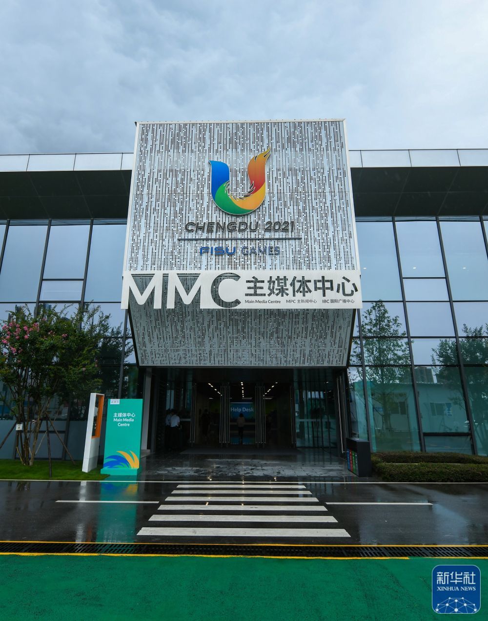 ↑这是7月13日拍摄的成都大运会主媒体中心西侧入口。 新华社记者 王曦 摄