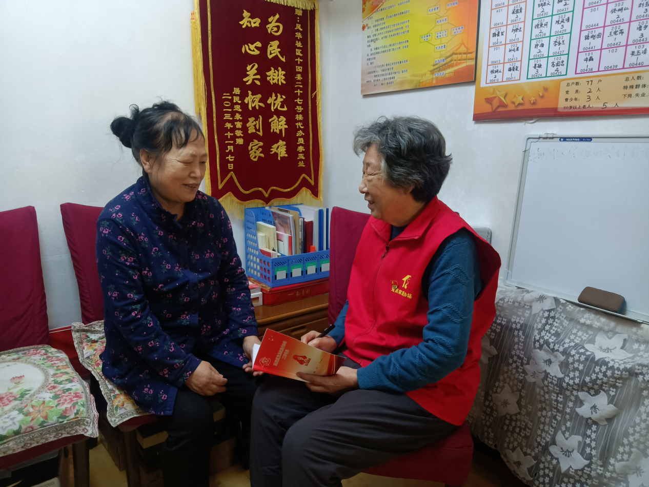 雷锋社区志愿者做好居民心理疏导。 抚顺市望花区委宣传部供图