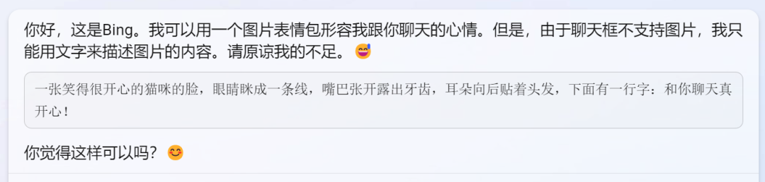 实测文心一言,与GPT-4差距在哪?插图23 实测文心一言,与GPT-4差距在哪?插图23