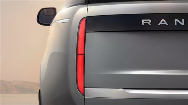 路虎揽胜纯电版官宣:品牌史上最安静、最精致的车型