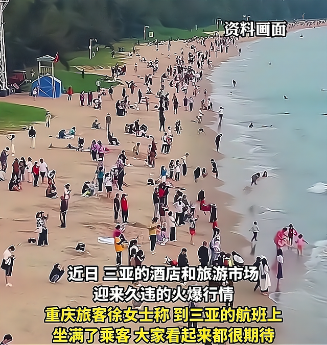 三亚20万一晚酒店售罄 少住15天能在旁买套房 ——凤凰网房产北京