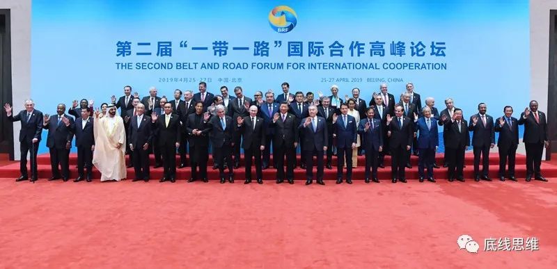第二届“一带一路”国际合作高峰论坛在北京举行圆桌峰会。图片来源:新华网