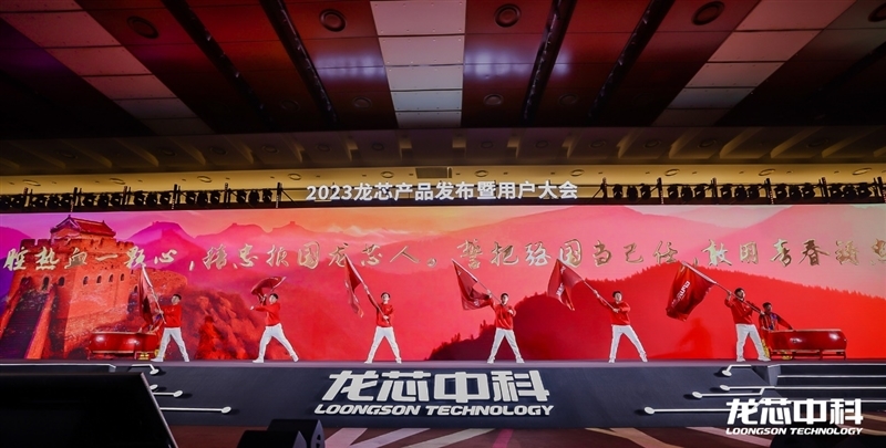 真自主!龙芯3A6000深入揭秘:最强大的不是跑分 而是这些名字