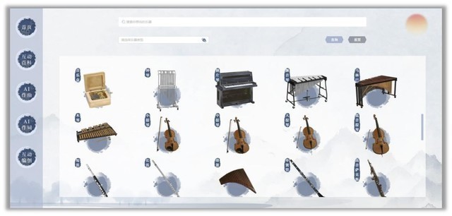 行者AI赋能音乐教育 英特尔酷睿Ultra助力AI音乐创作