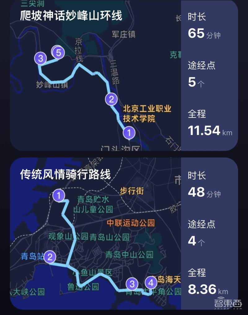 一双“智能鞋垫”如何解决工人滑倒、绊倒、摔倒问题?