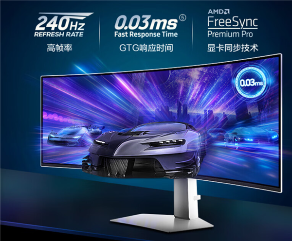 三星49寸超宽带鱼屏OLED显示器上架:9799元 峰值亮度1000nit