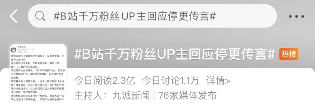 四个月没广告！千万粉丝博主为钱发愁，连房租都交不起了凤凰网 8551