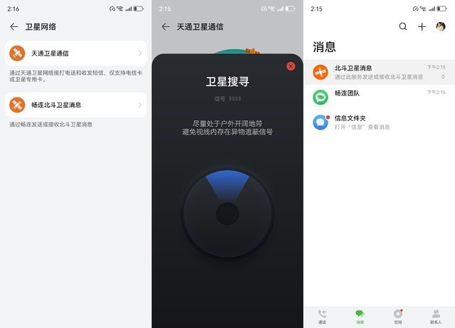 【有料评测】华为Mate 60 Pro+评测,涅槃重生后的首款超大杯