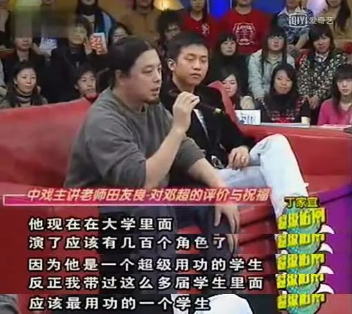 内娱的没落,从她的成名开始