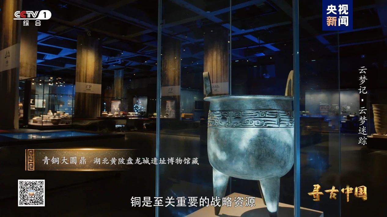 见证秦统一历史进程 《寻古中国·云梦记》开播