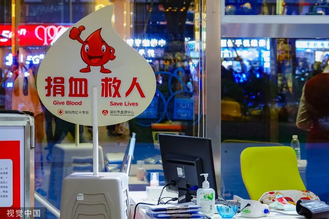 2020年11月29日，深圳，捐血站献血车