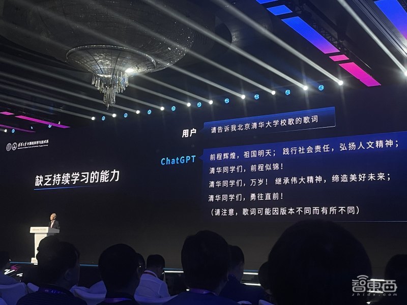 京东首个AI大模型正式发布,几分钟完成618营销计划,已落地电商、物流、健康插图4 重磅!登Nature正刊后,华为云盘古大模型3.0来了