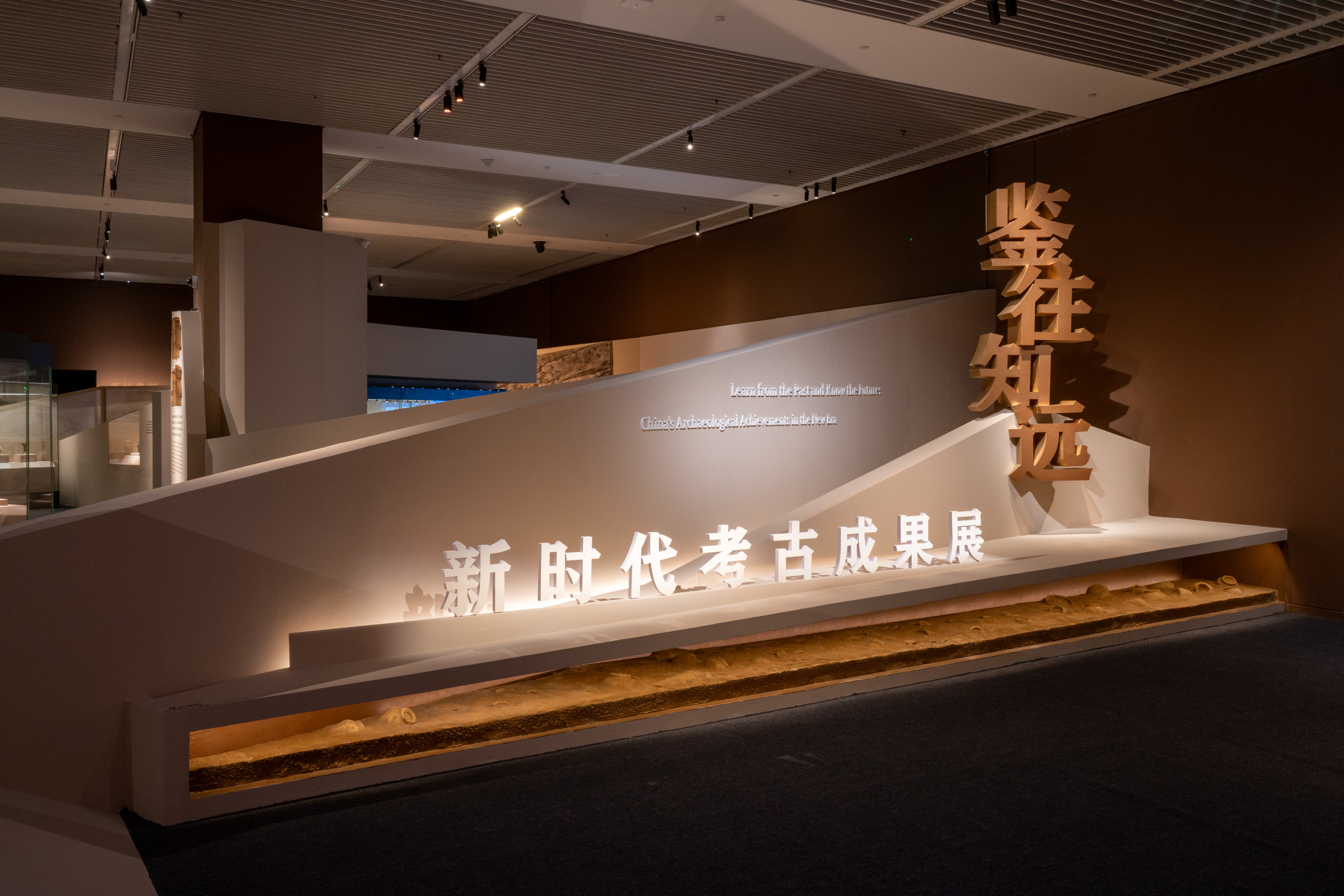 国博展出近400件最新考古出土文物_凤凰网