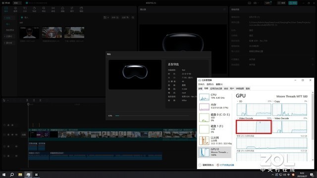 搭载MTT S80国产GPU 强化游戏+AI应用 深度体验摩尔线程智娱摩方