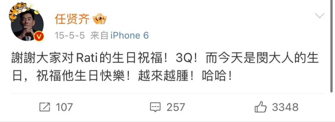 还记得任贤齐的女儿吗？去美国读书了？