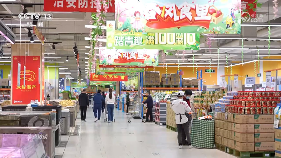 焦点访谈：预制菜 新“食”尚(6.14焦点访谈)