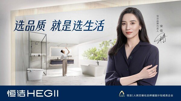 北京幕墙铝单板生产厂家（恒洁卫浴产品简介）恒洁卫浴有哪些优点，