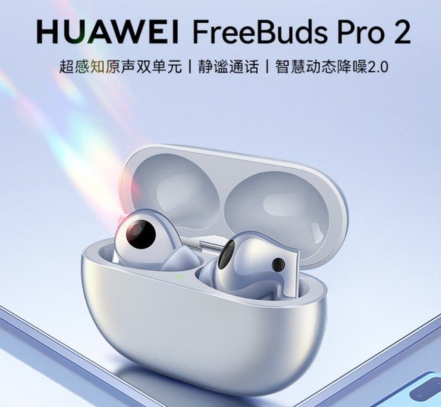 618降价英雄:无线耳机618跌到离谱,此时不买更待何时!
