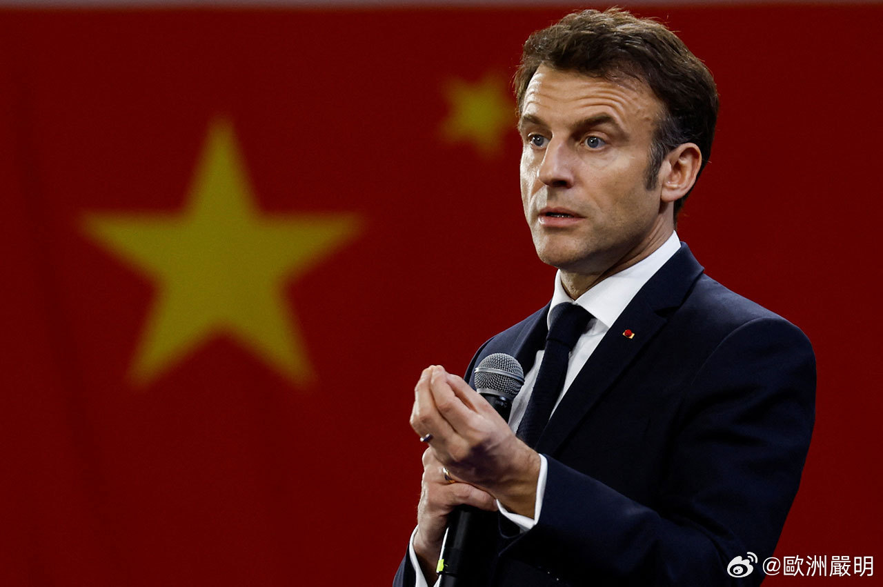 #v光计划# 法国总统马克龙再谈与中国的关系 马克龙强调法国不奉行敌