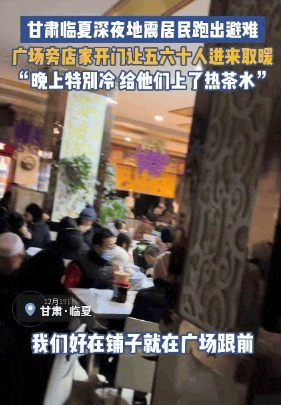 〓 @抖音 大象新闻
