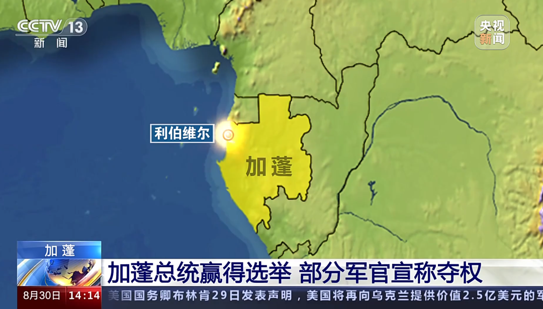 ■加蓬有位知名的混血儿让平，曾担任联合国大会第59届会议主席，父亲是当年前往非洲的劳工，他常来中国，并且曾在多个公开场合表示「我是温州人」。