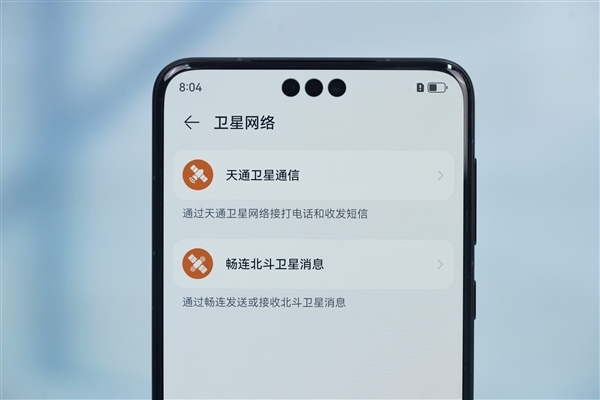 华为最顶级直板旗舰手机!华为Mate 60 RS非凡大师图赏
