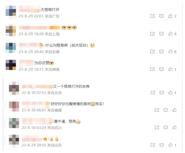 华为Mate 60回归!红魔发海报欢迎 网友点赞:格局打开了