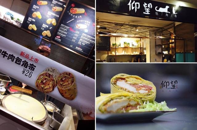 曾经“排队5小时，每人限购2个” 网红煎饼