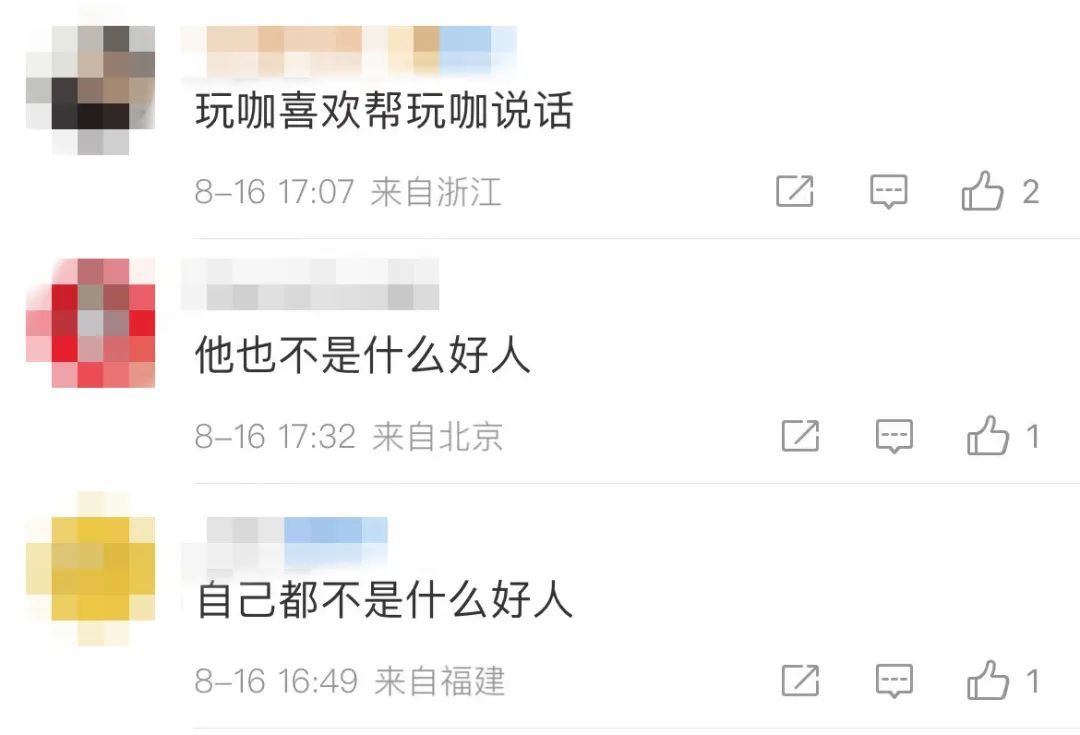 如果这次输了，她可能会坐牢……,第14张