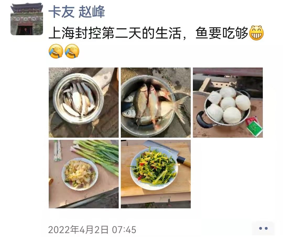疫情期间，赵峰和卡友们下河捕鱼，自己做饭。