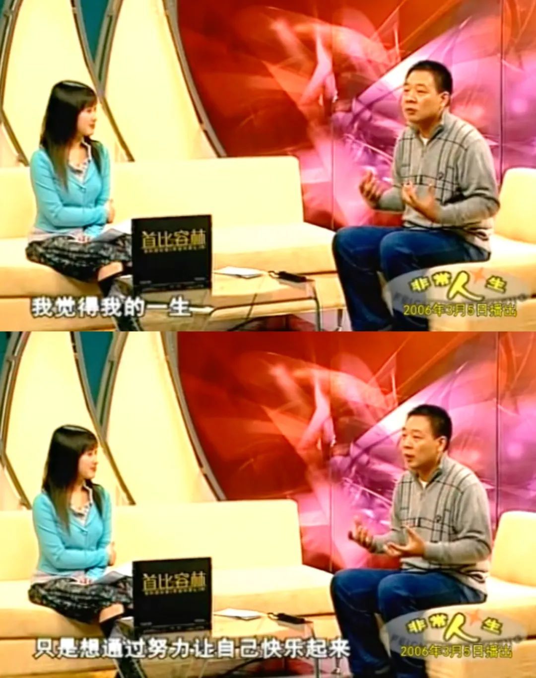 胖东来：老子不干了