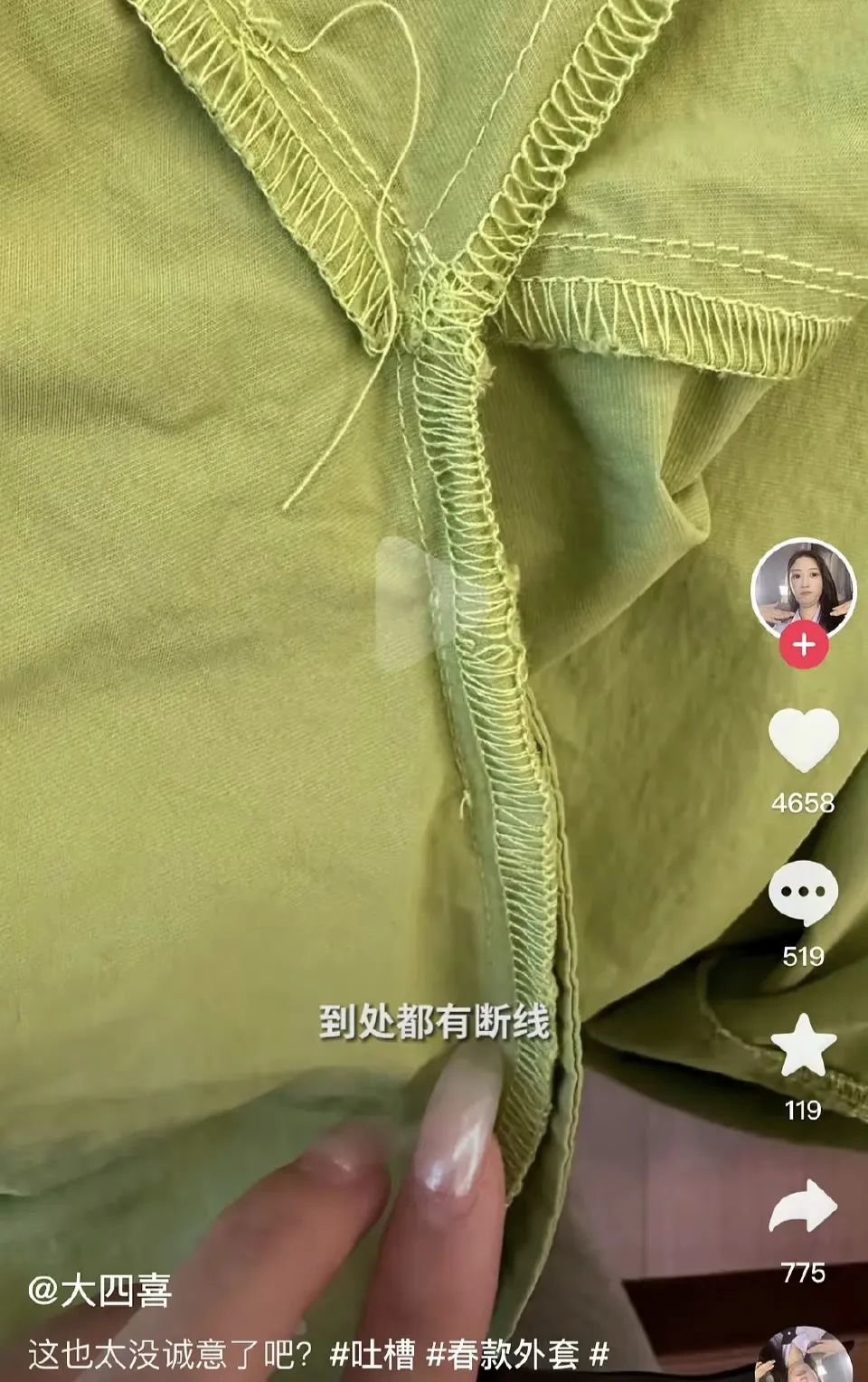 莆田潮牌衣服批发厂家微信_“一四零零元的衣服,到处是线头”?鹿晗潮牌被吐槽上热搜 莆田潮牌衣服批发厂家微信_“一四零零元的衣服,到处是线头”?鹿晗潮牌被吐槽上热搜