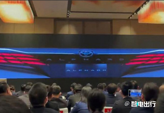 丰田全新一代埃尔法路试车曝光确认6月20日发布-图7