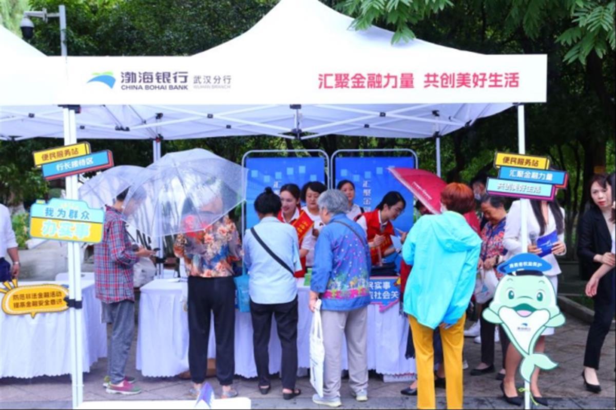 2023“金融消费者权益保护教育宣传月”之“我为群众办实事”系列活动1016.png