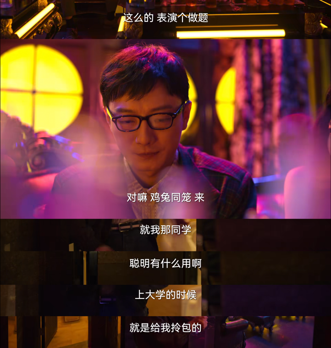 高启盛被同学嘲讽,点燃了报复心