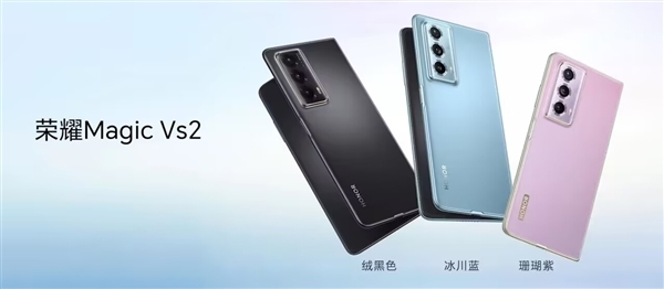 全球最轻大内折旗舰!荣耀Magic Vs2发布:6999元起