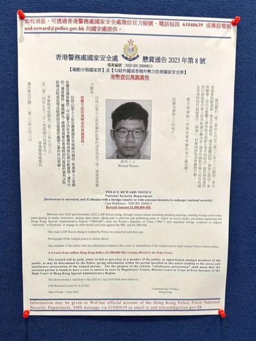 罗冠聪