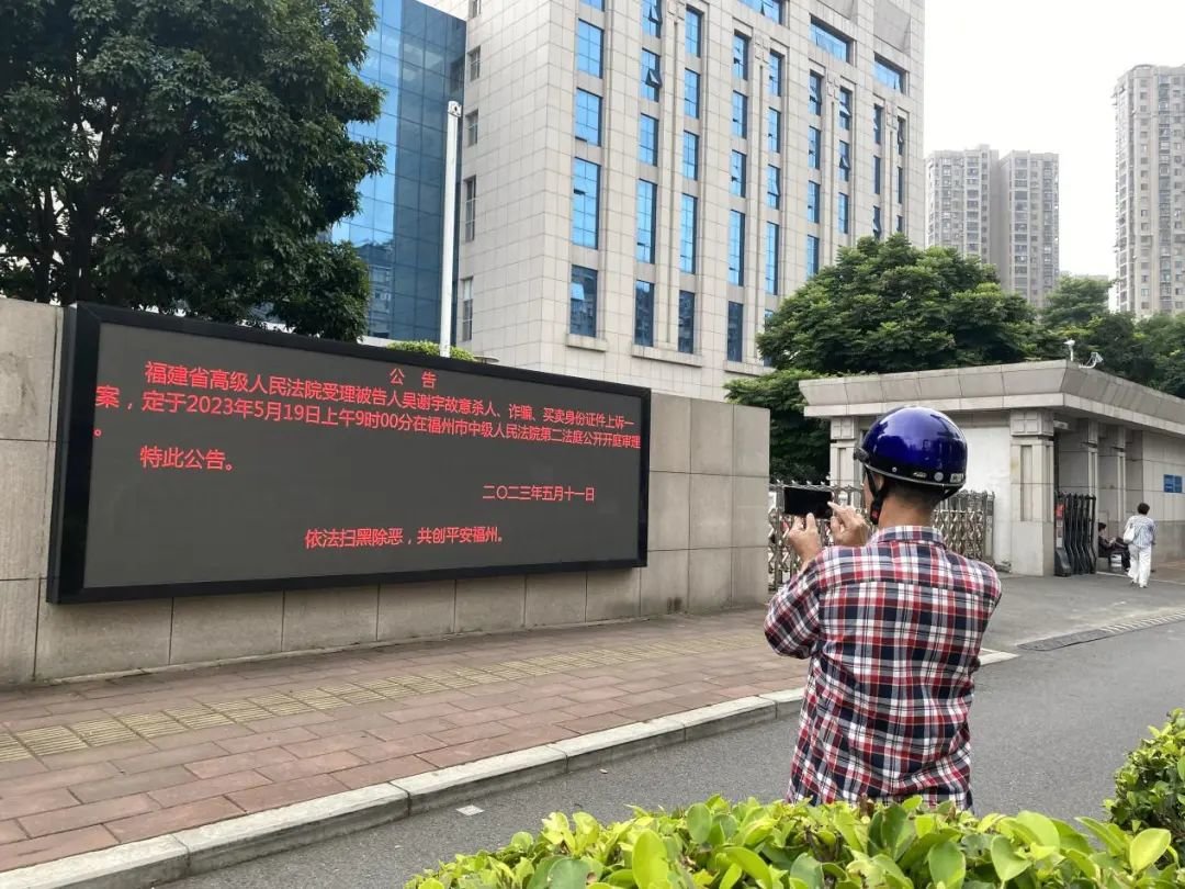 弑母者吴谢宇的心理档案