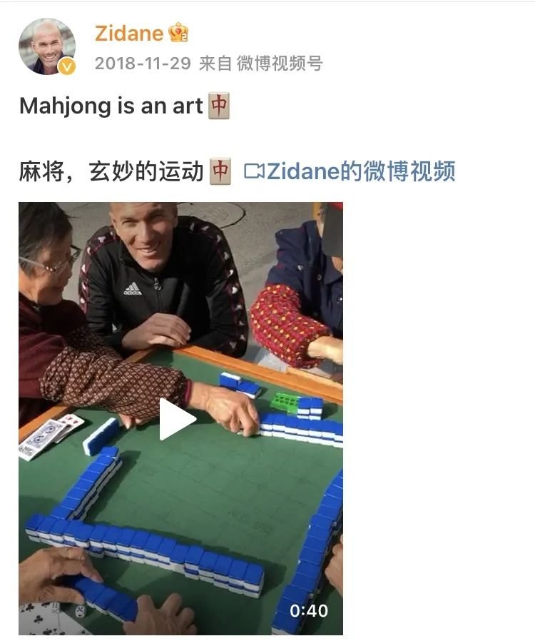 六亿玩家、百万运动员,“麻将+”产业大幕徐徐拉开_凤凰网体育_凤凰网