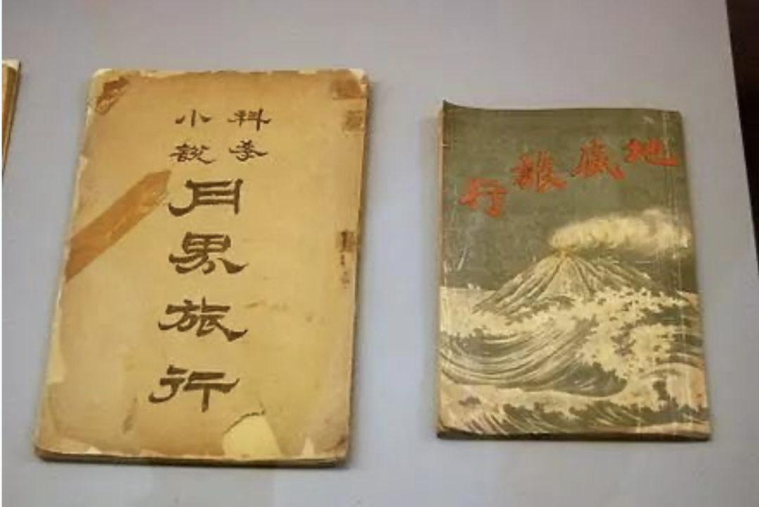 鲁迅翻译《月界旅行》和《地底旅行》