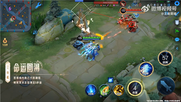 《王者荣耀》新英雄海诺来了:能复活防御塔