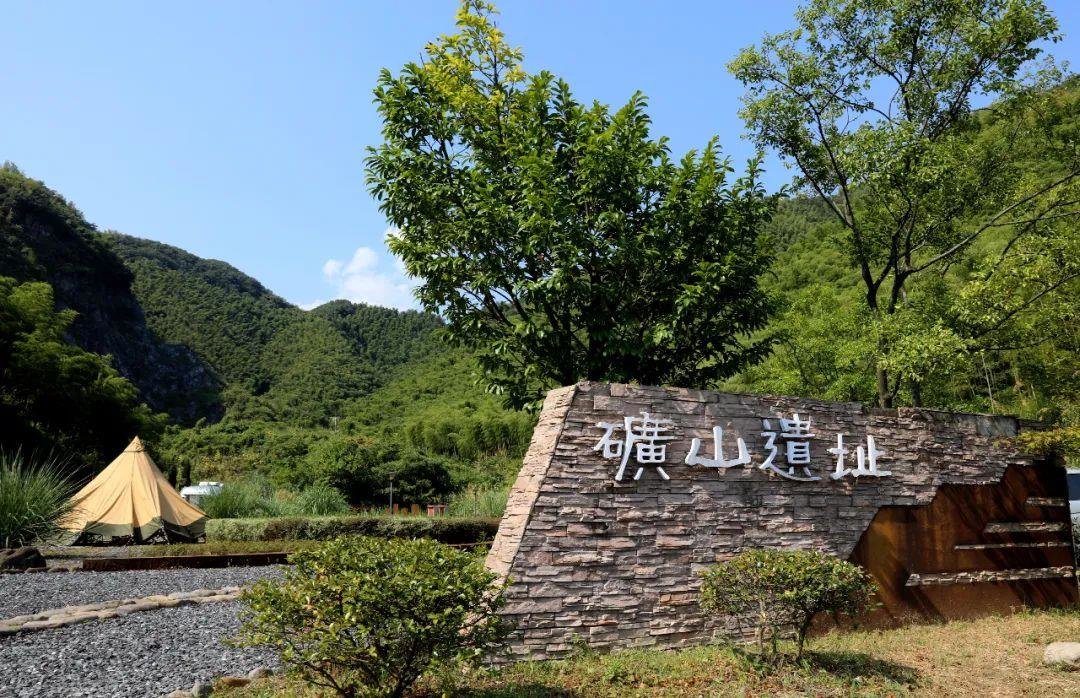 △浙江安吉余村矿山遗址变身美丽公园。