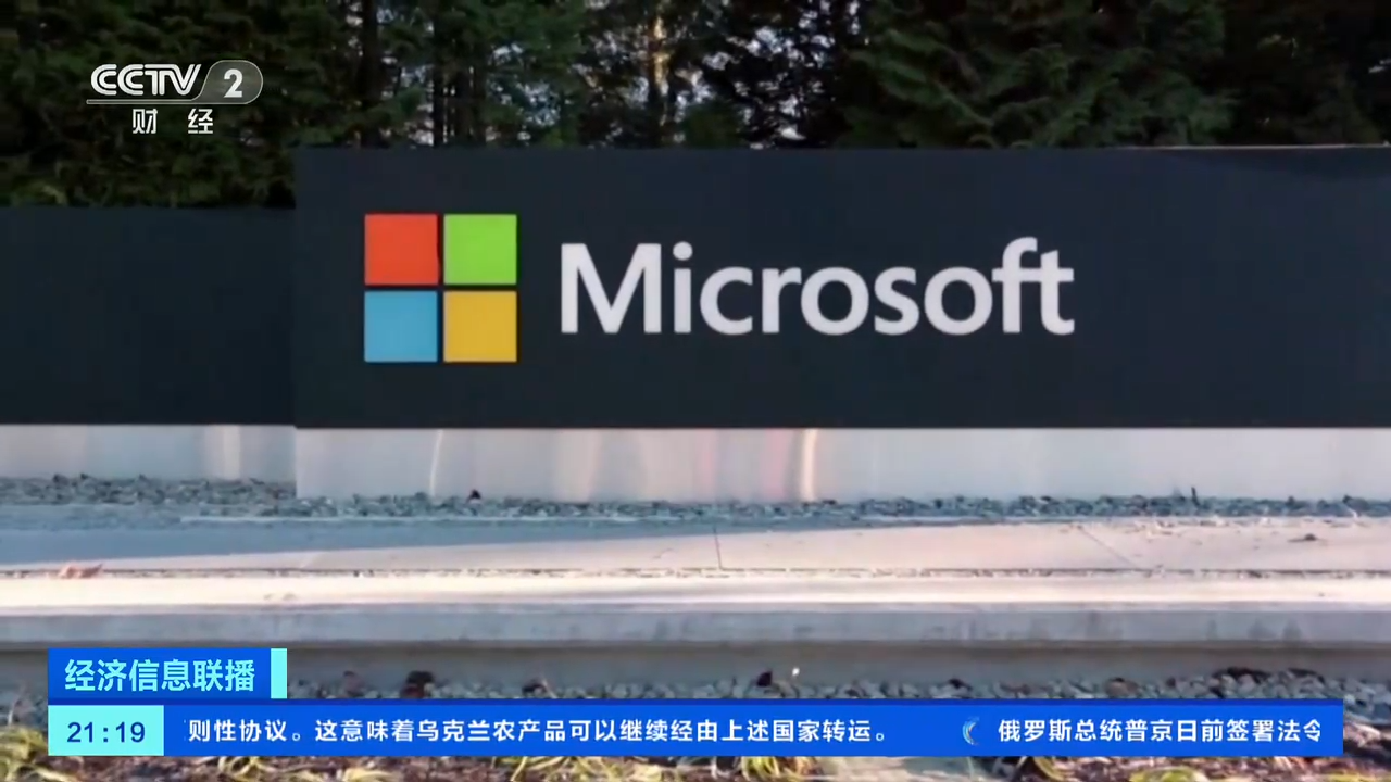 估值超270亿美元美国OpenAI完成新一轮融资_凤凰网