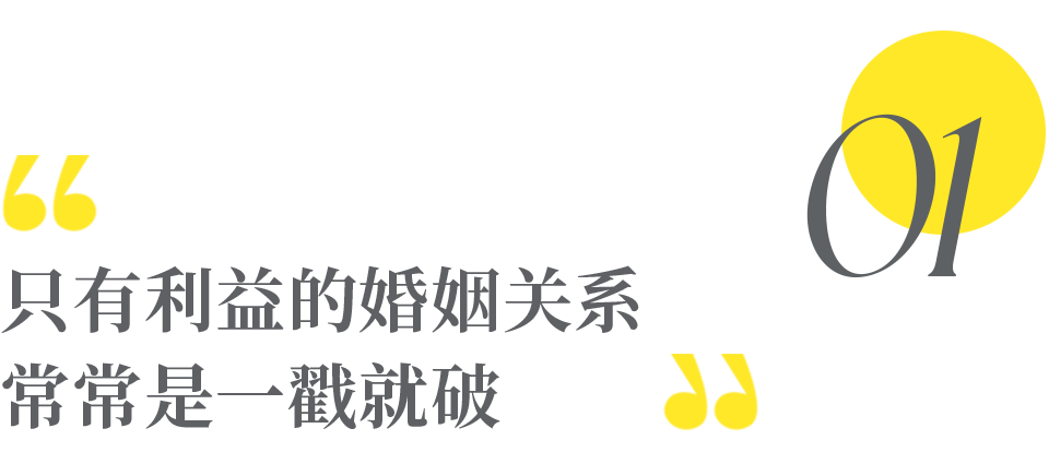 越早知道越好（《安娜.卡列尼娜》）《安娜·卡列尼娜》簡介，《安娜·卡列尼娜》：兩性情感中的這3個坑，希望你1個都沒踩過，明朝潁國公，