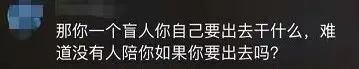 钢腿女孩被网暴,只因男友太帅?