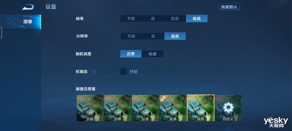 首发天玑9300旗舰芯,vivo X100带来满分旗舰体验