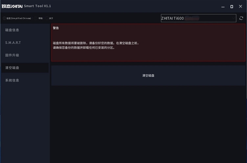 长江存储致态Ti600 2TB SSD首发评测:读取稳超7000MB/s
