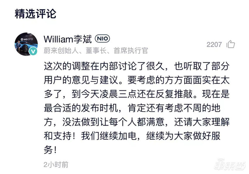 从座舱智能化到整车智能化，高通是如何做的？