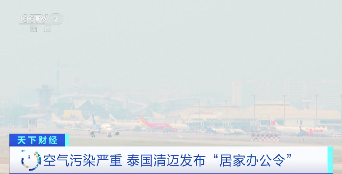 泰国清迈，发“居家办公令”