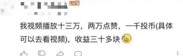 千万粉丝博主“恰不到饭”,流量躺平赚钱神话终结